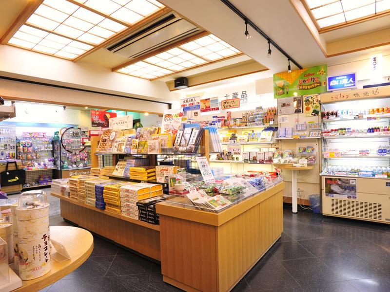 Kanihonjin Yuaiso Abashiri Bagian luar foto