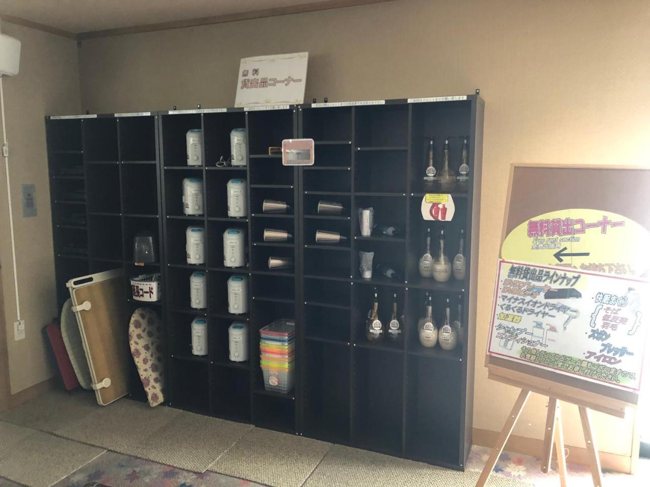 Kanihonjin Yuaiso Abashiri Bagian luar foto